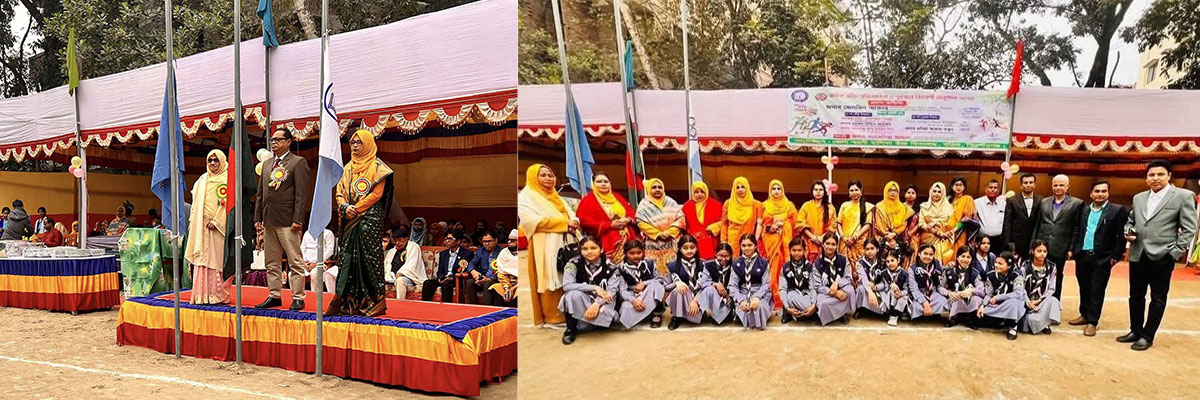বার্ষিক ক্রীড়া প্রতিযোগিতা - ২০২৫ (ZSGHS)
